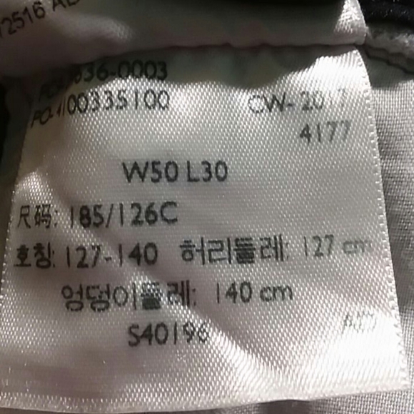 Dockers Work Jeans - Picture 5 of 8